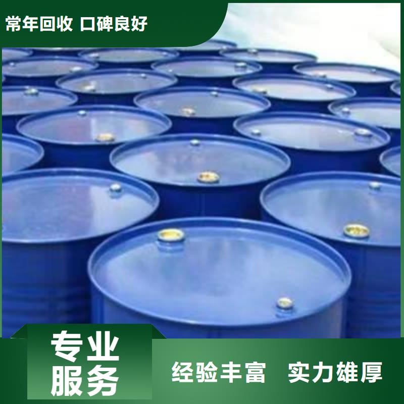 回收环氧油漆厂家回收氯磺化聚乙烯底漆渠道正规