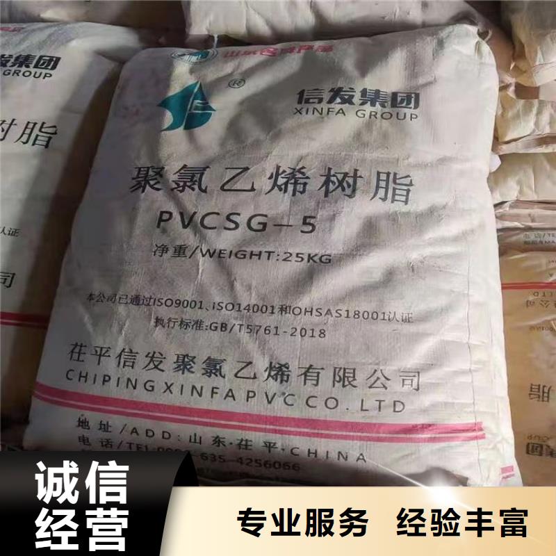 回收环氧油漆厂家回收氯磺化聚乙烯底漆渠道正规