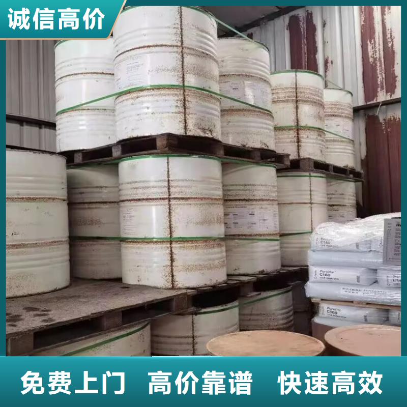 回收环氧油漆厂家_回收丙烯酸聚氨酯面漆专业服务