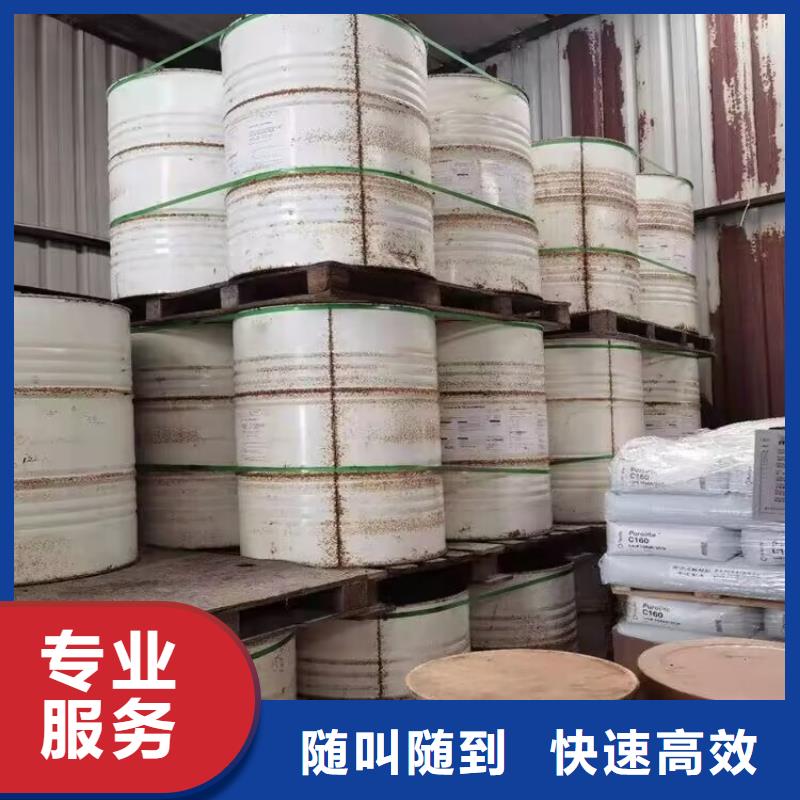 回收环氧油漆厂家回收氯磺化聚乙烯面漆专业回收