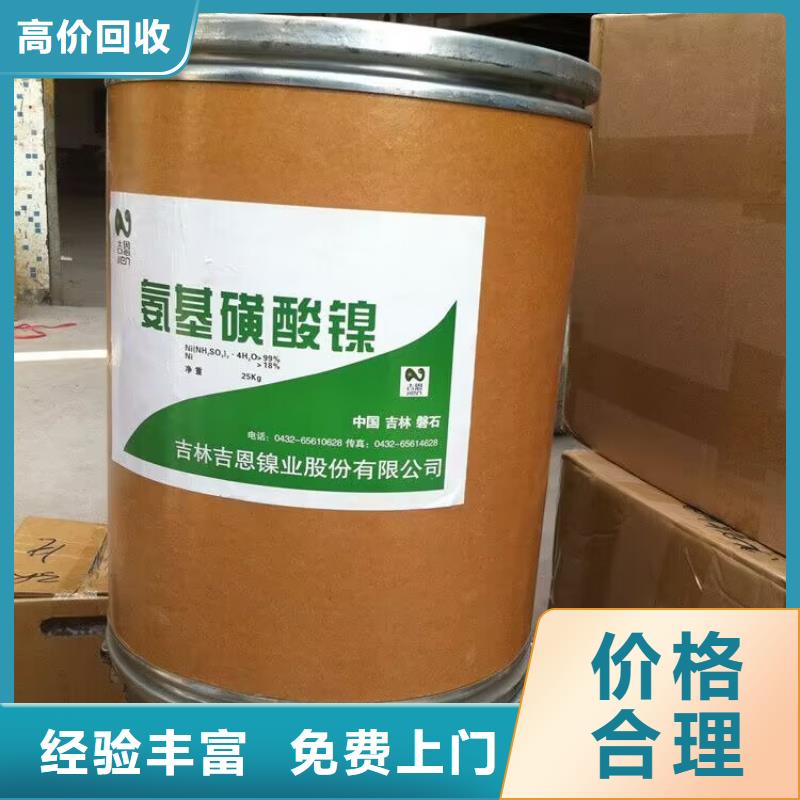 回收环氧油漆厂家回收环氧煤沥青面漆高价靠谱