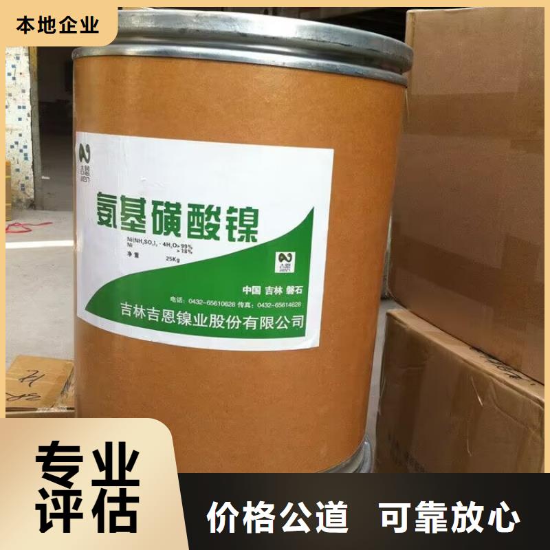 回收环氧油漆厂家回收氯磺化聚乙烯面漆出价高