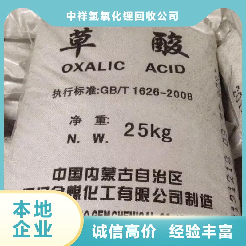 回收环氧油漆厂家回收氯磺化聚乙烯底漆实力强