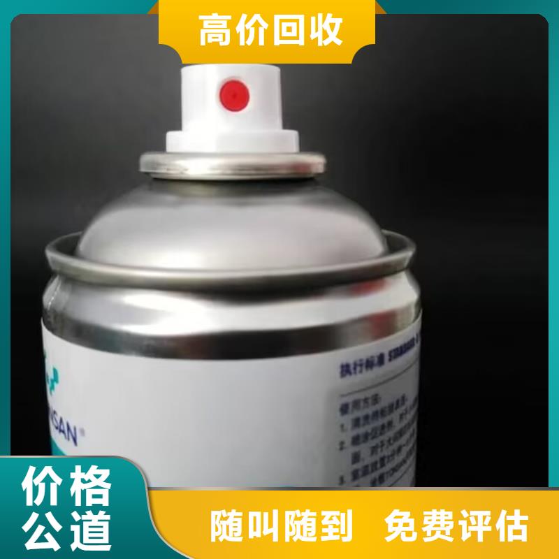回收环氧油漆厂家-回收氯磺化聚乙烯面漆长期高价回收
