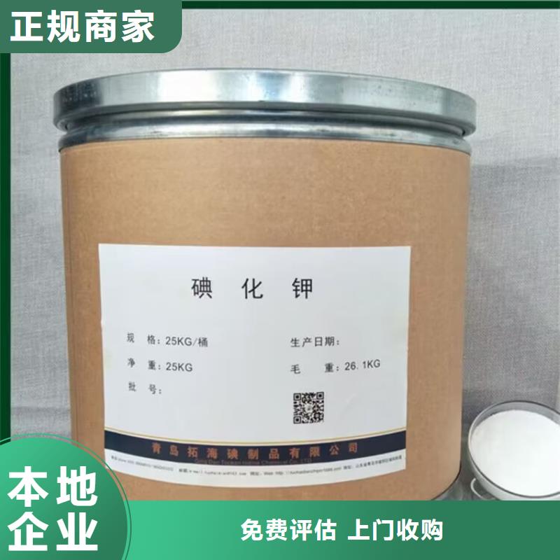 回收环氧油漆厂家回收环氧煤沥青面漆厂家回收