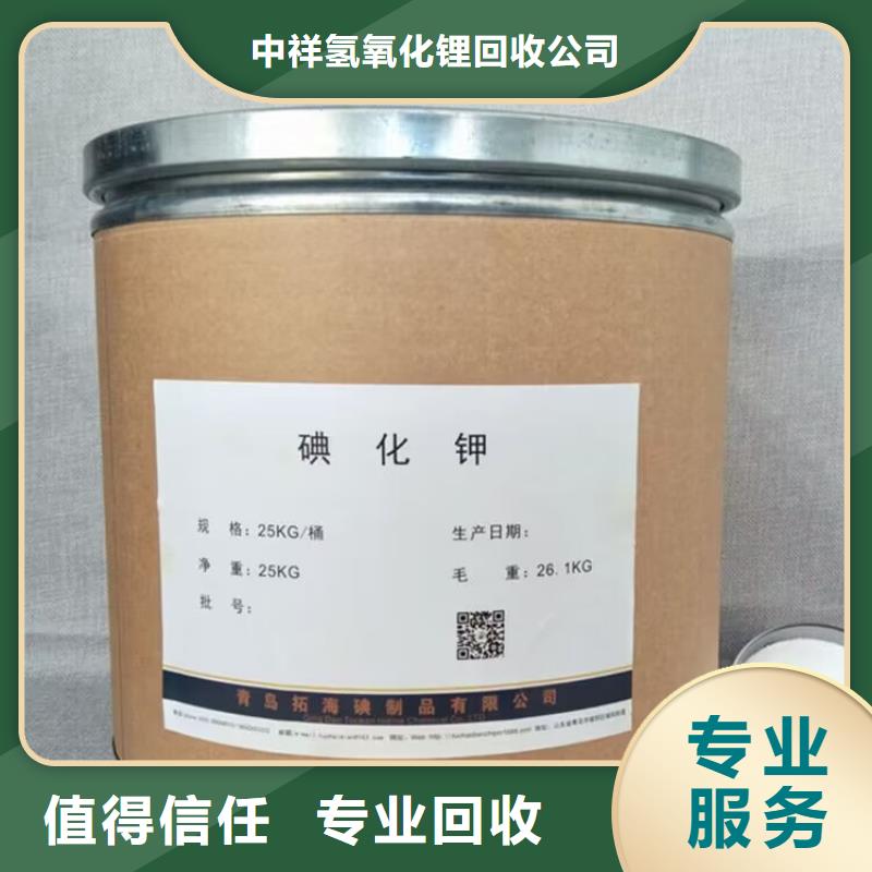 回收环氧油漆厂家,回收环氧煤沥青底漆上门快