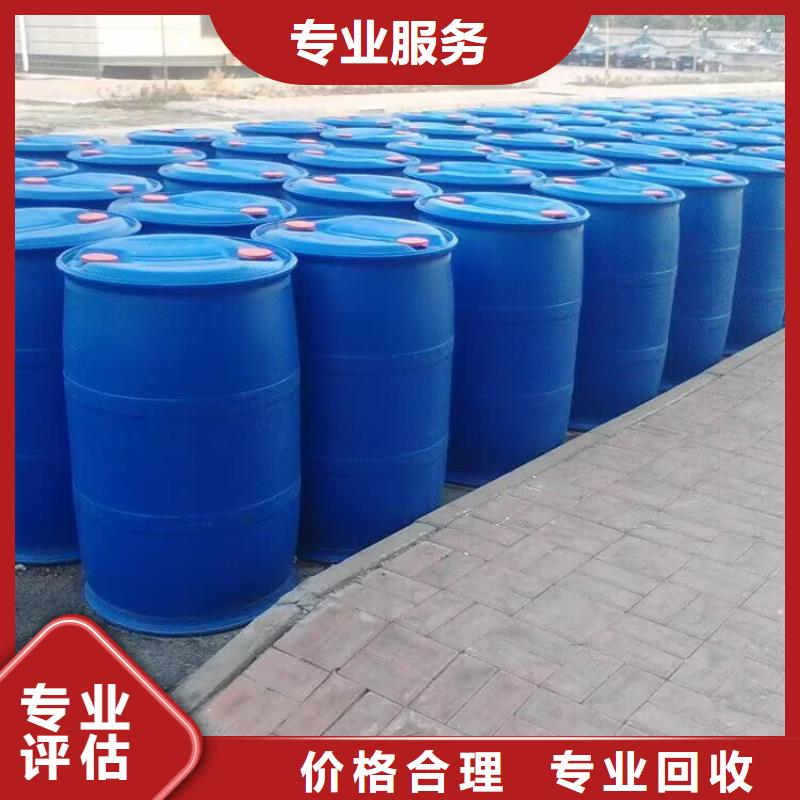 回收环氧油漆厂家回收氯磺化聚乙烯底漆服务好