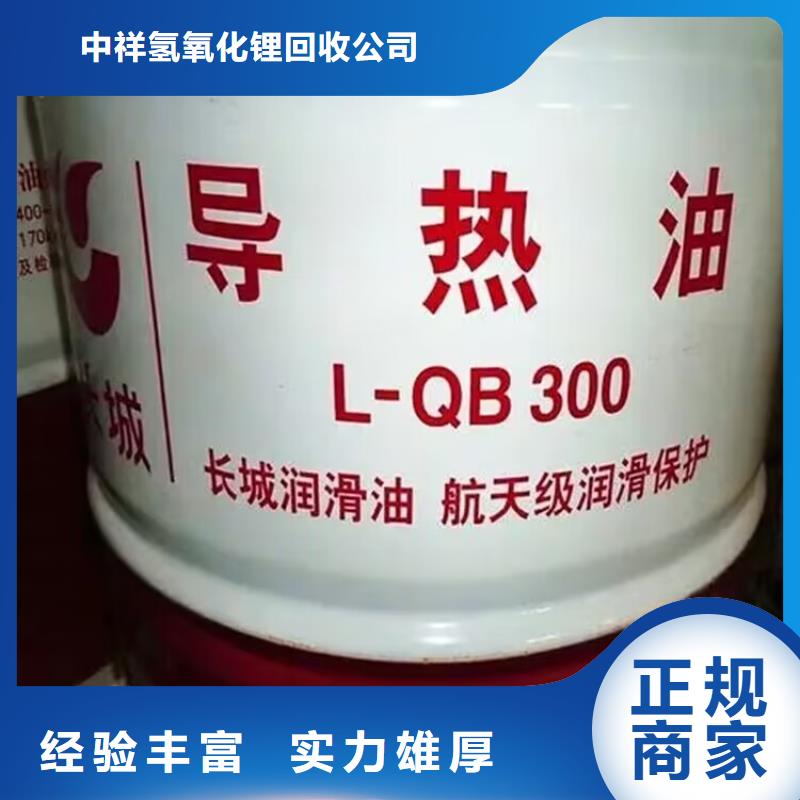 回收环氧油漆厂家_回收丙烯酸聚氨酯面漆专业服务