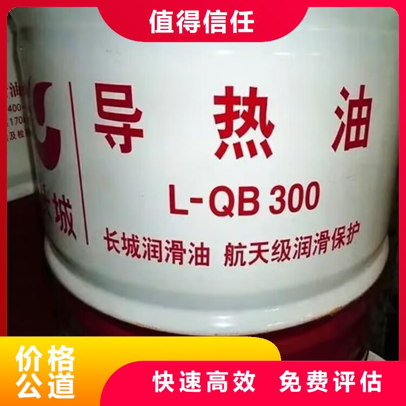 回收环氧油漆厂家回收环氧煤沥青底漆免费估价