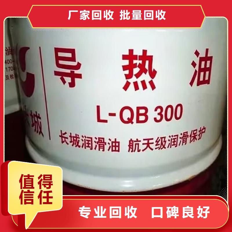 回收环氧油漆厂家回收氯磺化聚乙烯底漆高价回收