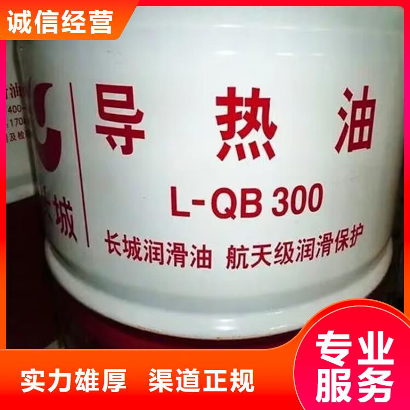 龙海|云霄|龙岩|莆田|南平|三明|福州|厦门|宁德回收环氧油漆厂家-【回收异氰酸酯】诚信经营制造商
