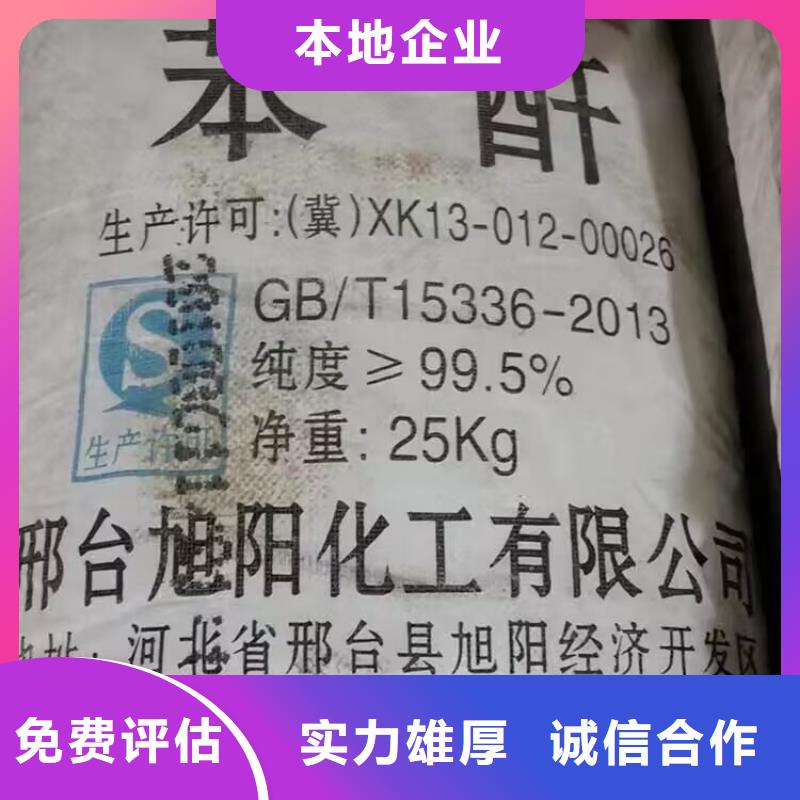 回收环氧油漆厂家回收丙烯酸聚氨酯面漆免费上门
