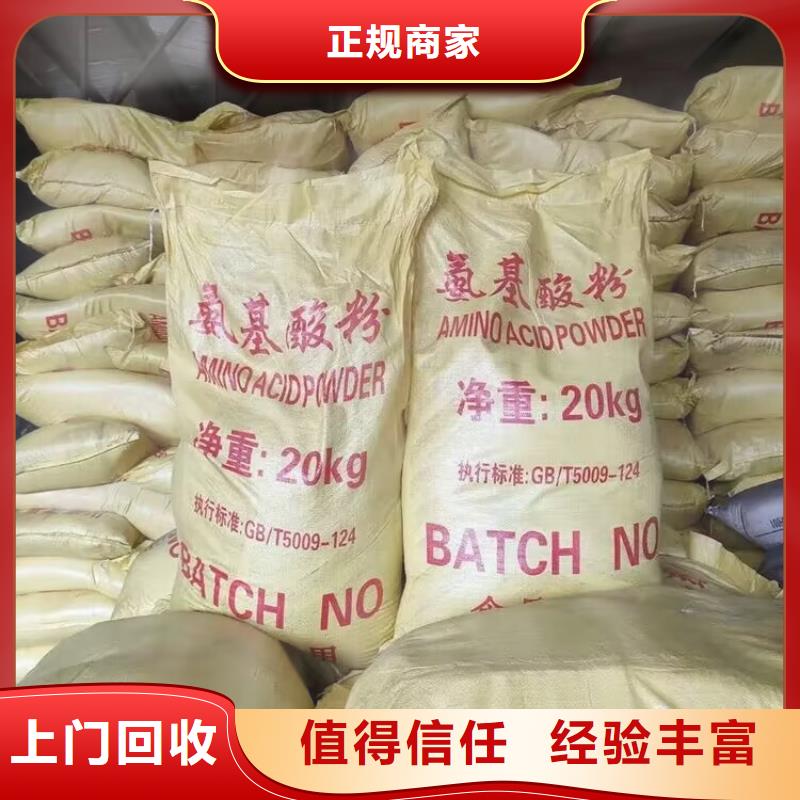 回收环氧油漆厂家回收环氧煤沥青底漆专业回收