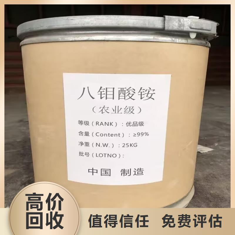 回收环氧油漆厂家回收氯磺化聚乙烯面漆免费评估