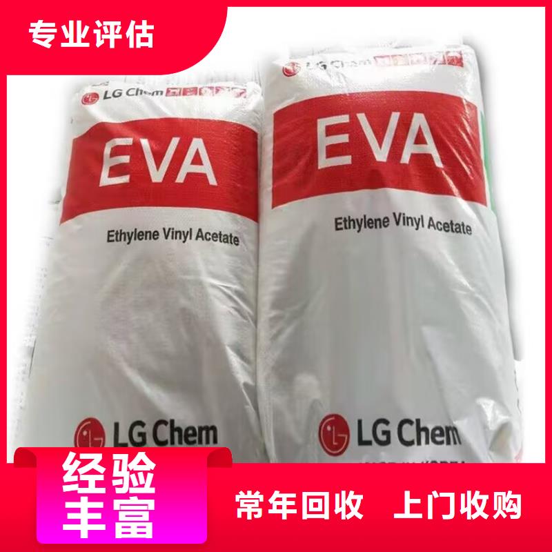 回收环氧油漆厂家回收氯磺化聚乙烯底漆长期高价回收