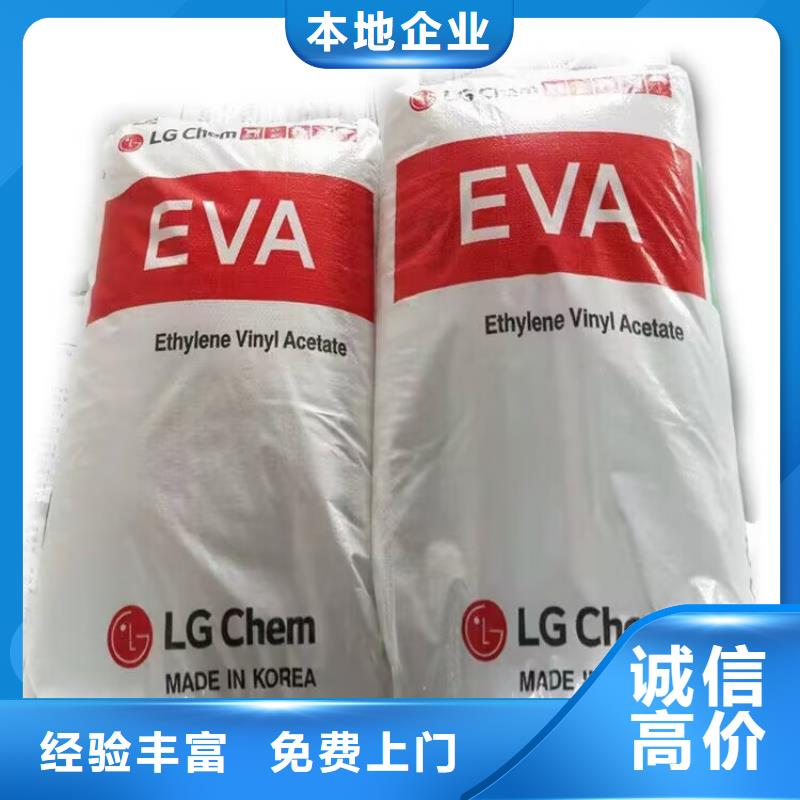 回收环氧油漆厂家回收环氧煤沥青底漆免费上门服务