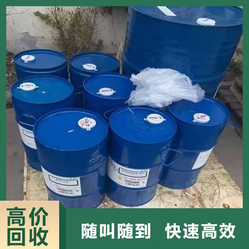 回收环氧油漆厂家回收氯磺化聚乙烯底漆高价回收
