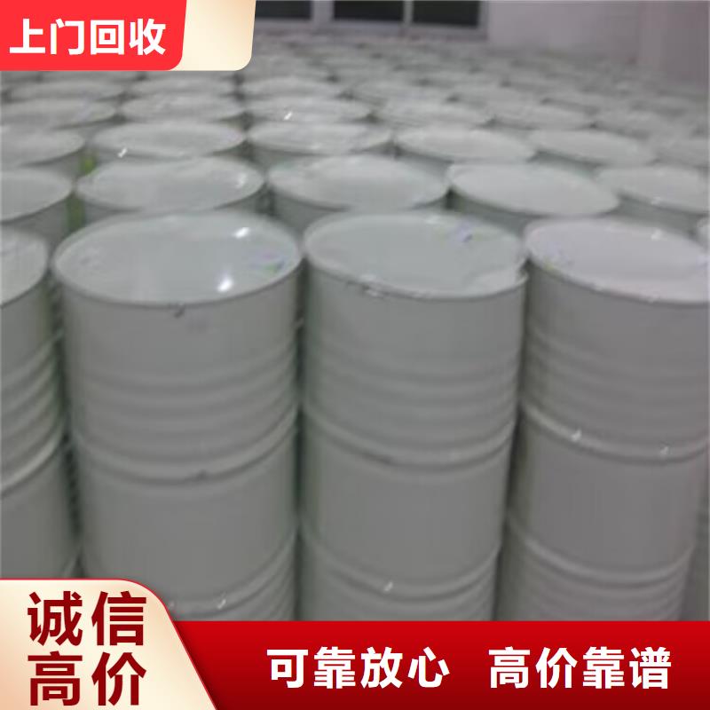 回收环氧油漆厂家回收丙烯酸聚氨酯面漆价格公道