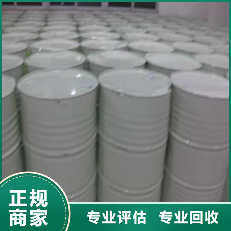 回收环氧油漆厂家回收环氧煤沥青面漆现款现结