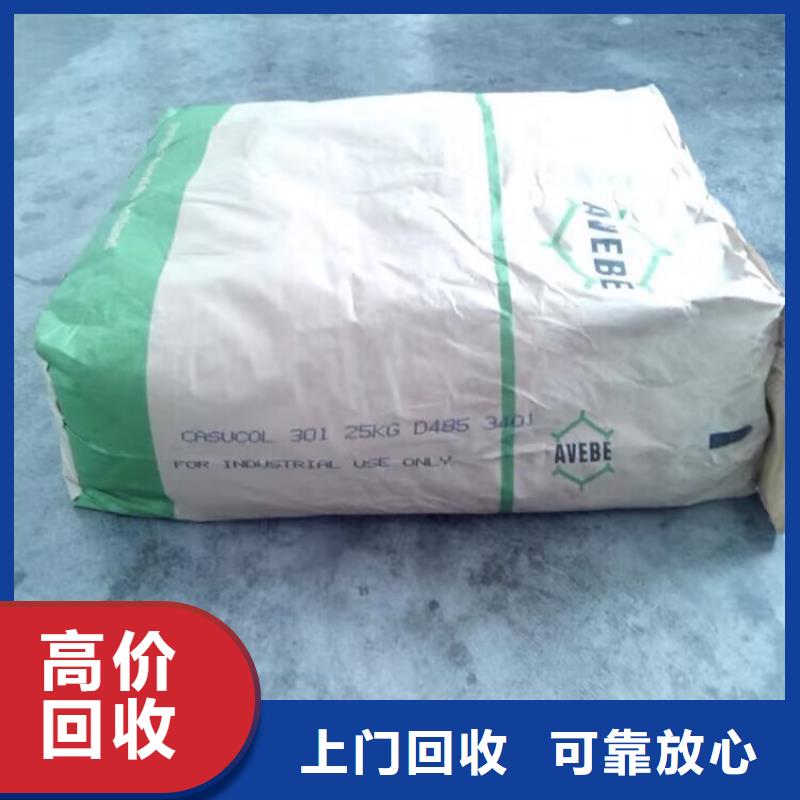 回收环氧油漆厂家回收氯磺化聚乙烯底漆长期高价回收