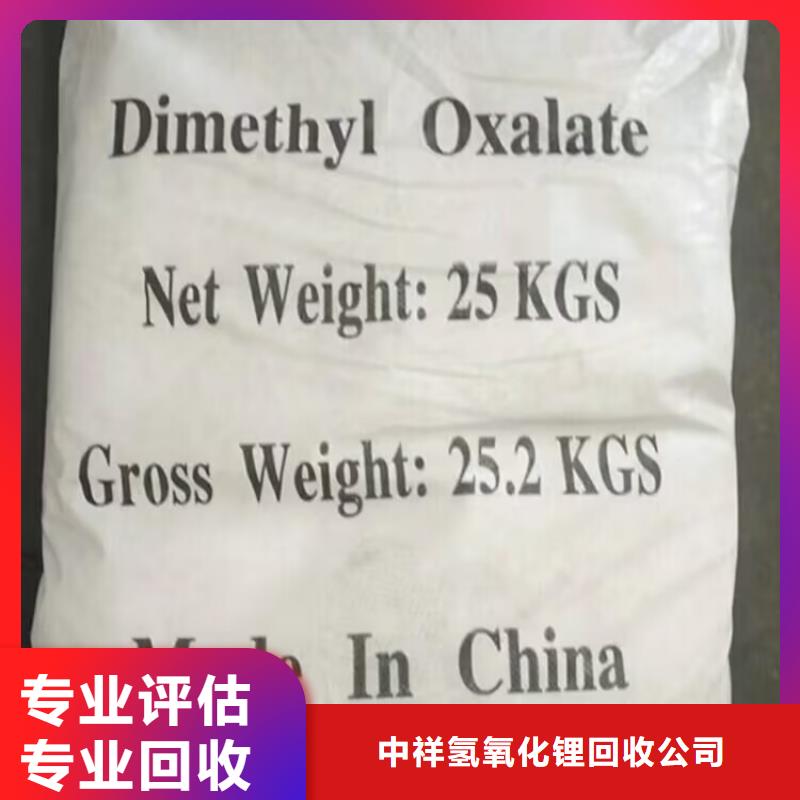 回收环氧油漆厂家回收氯磺化聚乙烯面漆免费评估