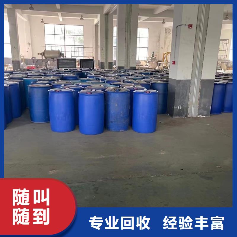 回收环氧油漆厂家回收丙烯酸聚氨酯面漆看货报价
