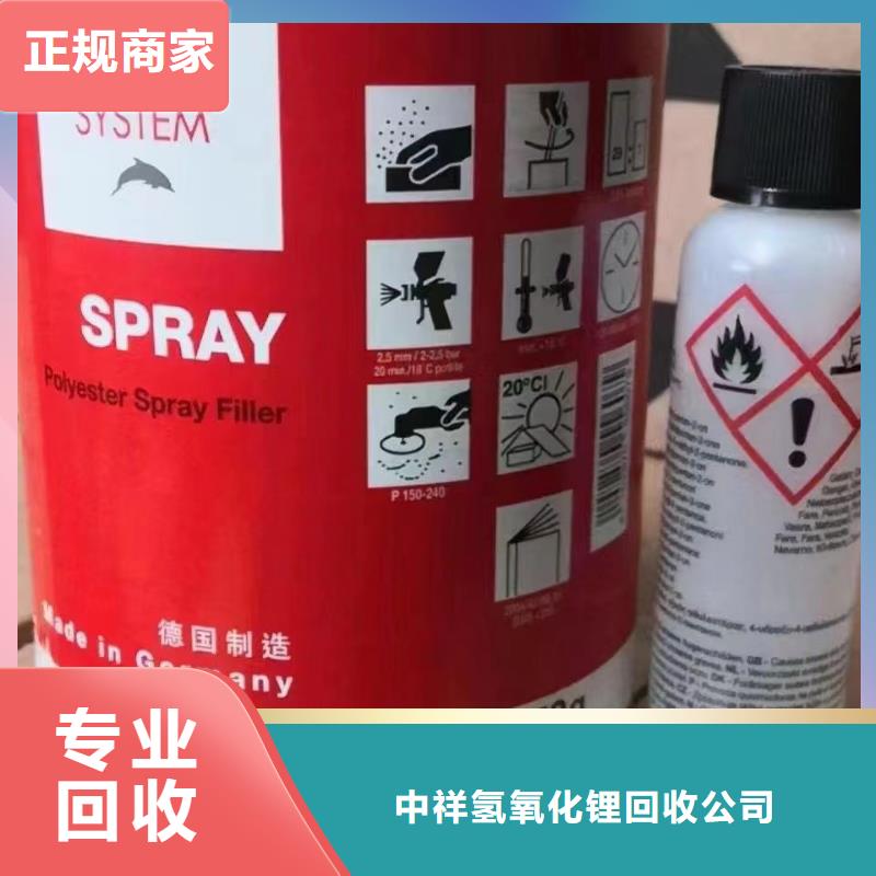 回收环氧油漆厂家回收氯磺化聚乙烯底漆渠道正规