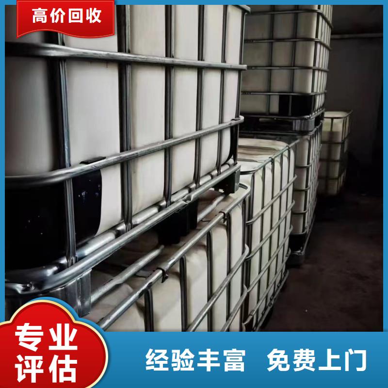 回收环氧油漆厂家_回收氯磺化聚乙烯面漆可靠放心