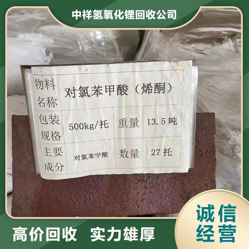 回收环氧油漆厂家-回收环氧煤沥青面漆装车结算