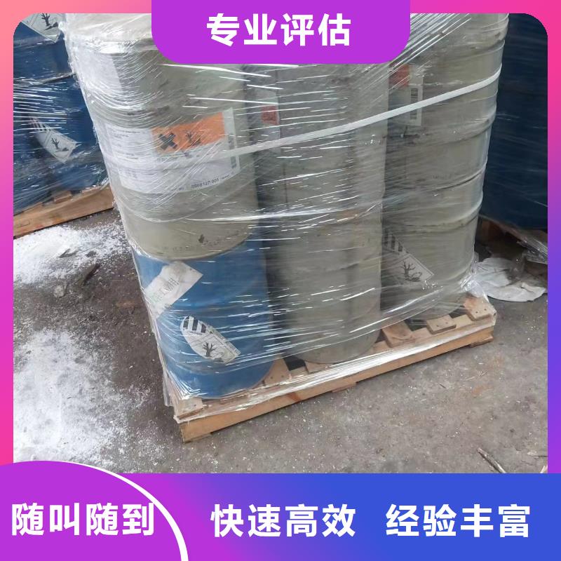 回收环氧油漆厂家,回收丙烯酸聚氨酯面漆免费上门