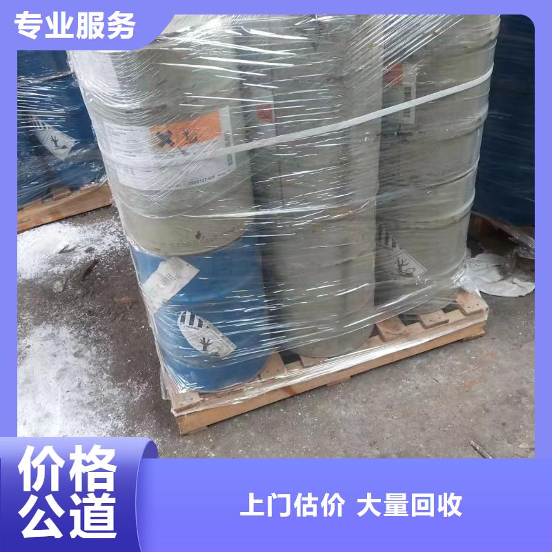 回收环氧油漆厂家,回收氯磺化聚乙烯底漆实力雄厚