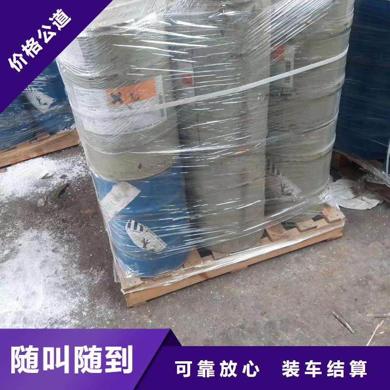 回收环氧油漆厂家回收丙烯酸聚氨酯面漆渠道正规