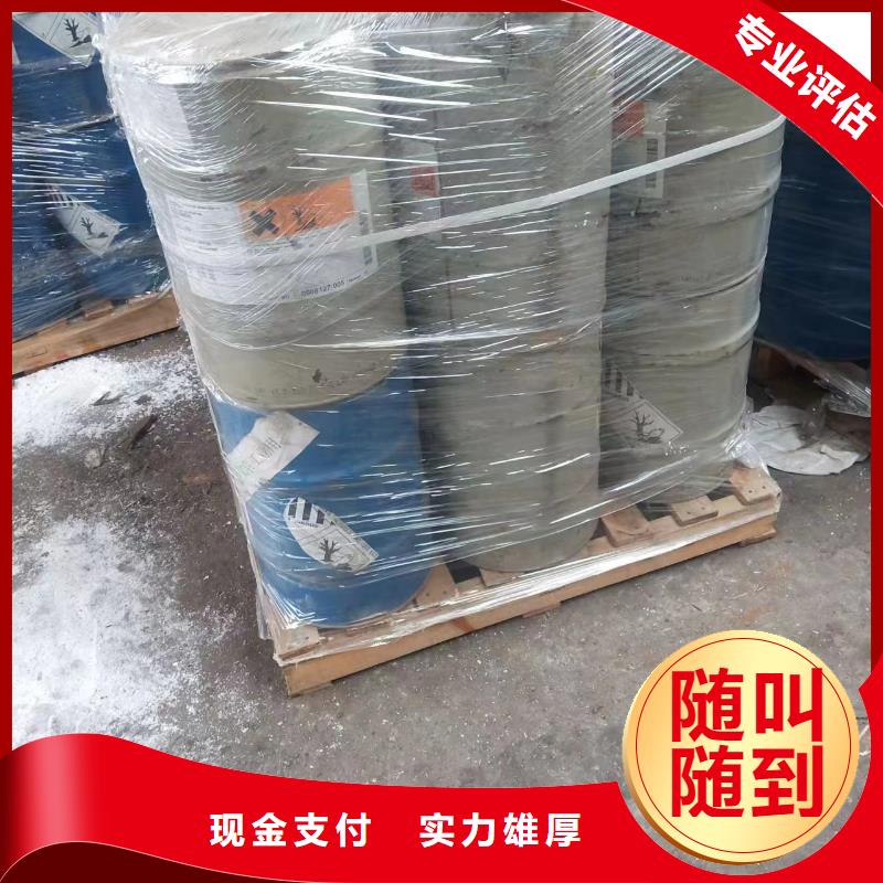回收环氧油漆厂家回收氯磺化聚乙烯面漆免费评估