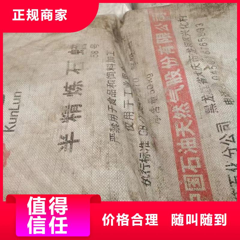 回收环氧油漆厂家_回收环氧煤沥青底漆免费评估