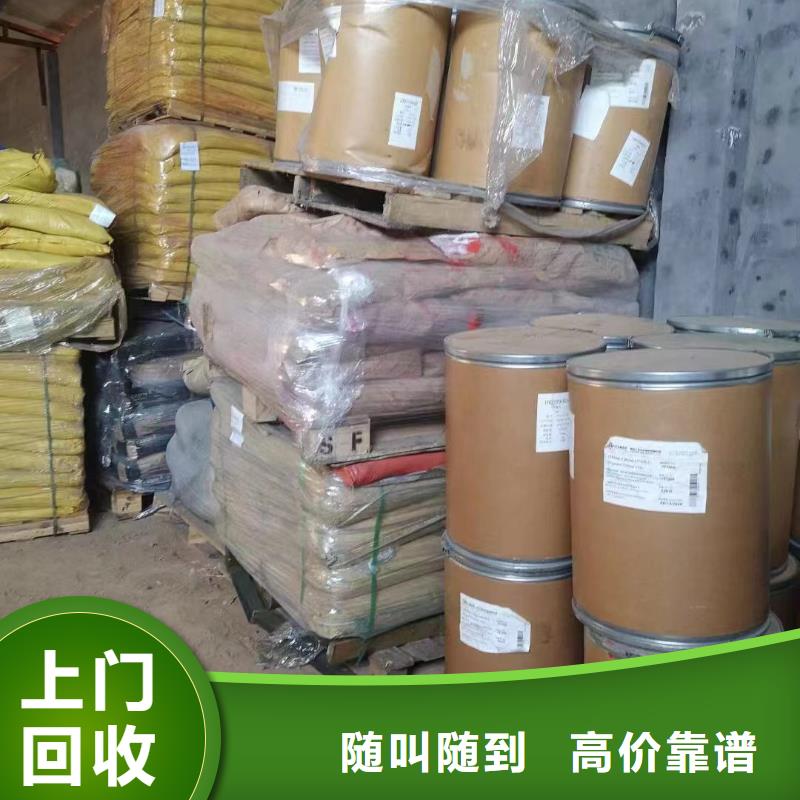 回收环氧油漆厂家_回收丙烯酸聚氨酯面漆专业评估