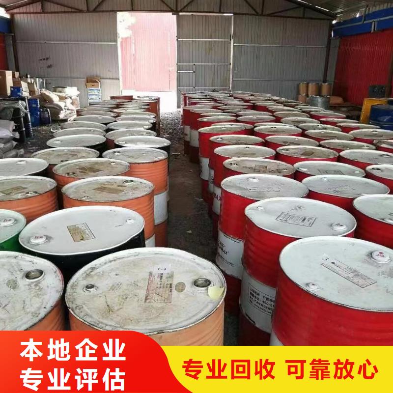 回收环氧油漆厂家回收环氧煤沥青面漆回收范围广