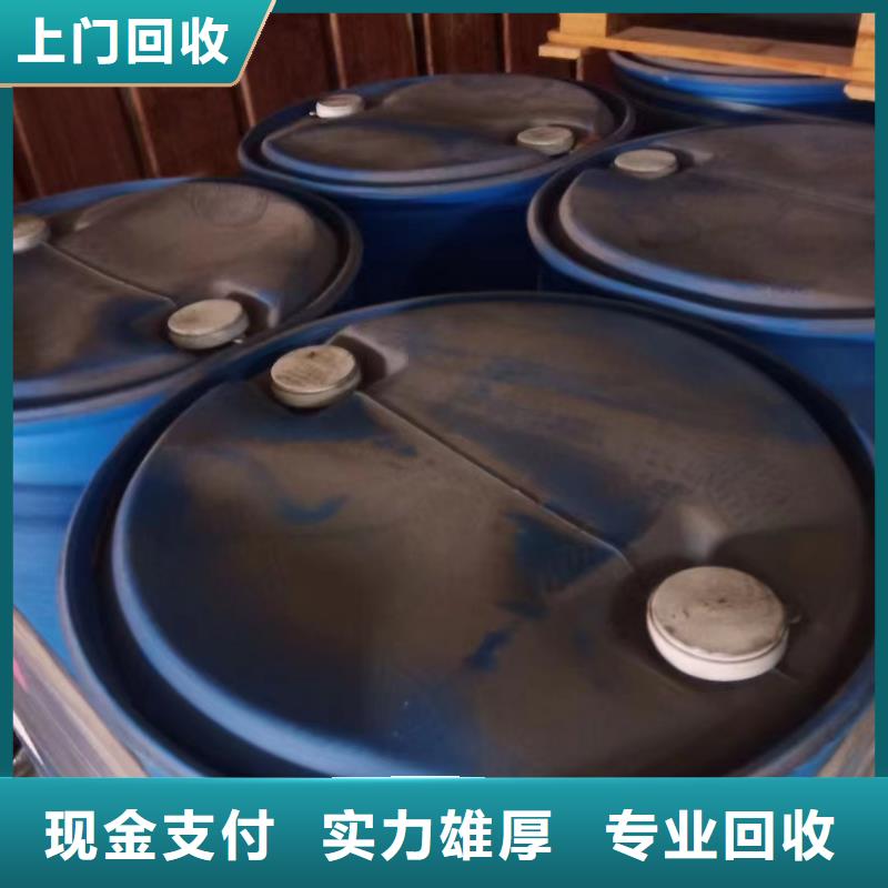 回收环氧油漆厂家回收环氧煤沥青面漆一站式回收