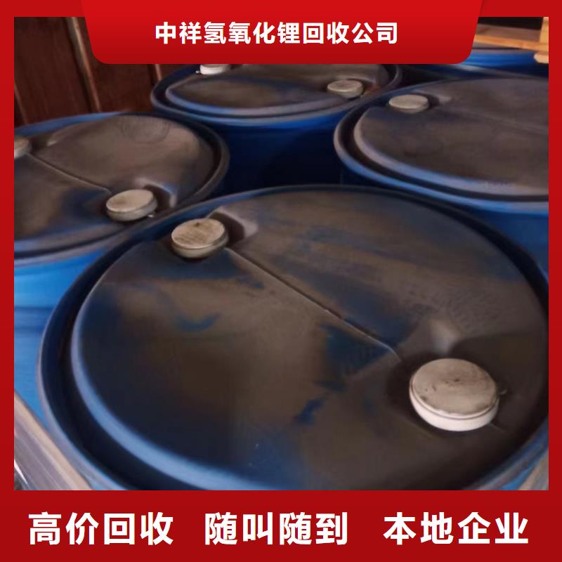 回收环氧油漆厂家回收氯磺化聚乙烯面漆出价高