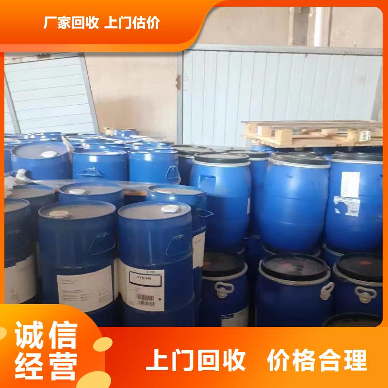 回收环氧油漆厂家回收丙烯酸聚氨酯面漆装车结算