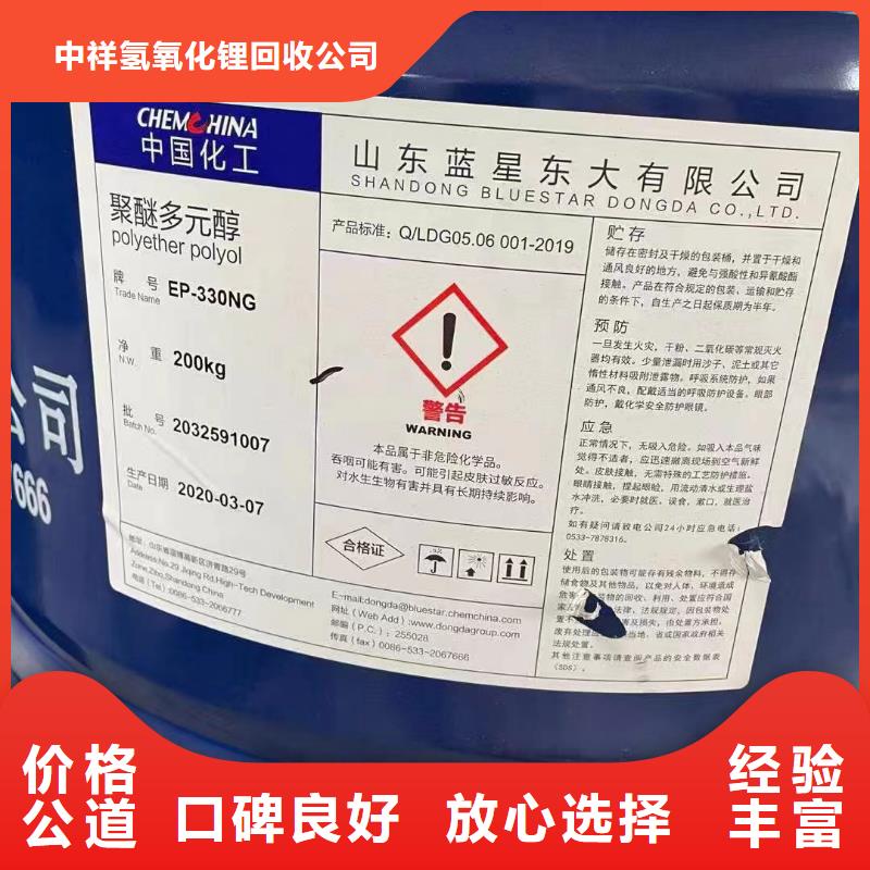 回收环氧油漆厂家回收丙烯酸聚氨酯面漆可靠放心