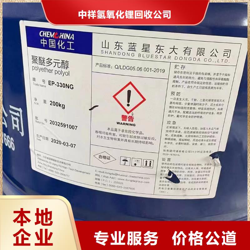回收环氧油漆厂家-回收环氧煤沥青底漆专业评估