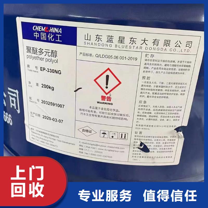 回收环氧油漆厂家回收环氧煤沥青底漆上门快