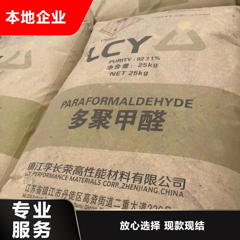 回收环氧油漆厂家回收环氧煤沥青底漆厂家回收