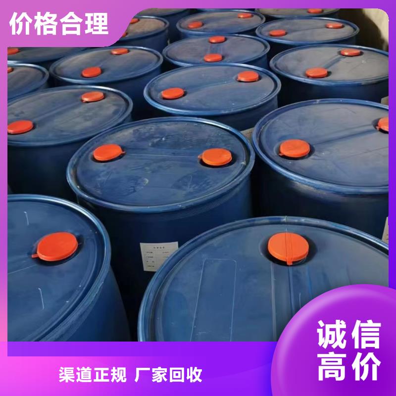 回收石油树脂视频-乌鲁木齐|克拉玛依回收石油树脂现款现结-中祥氢氧化锂回收公司(伊犁市分公司)