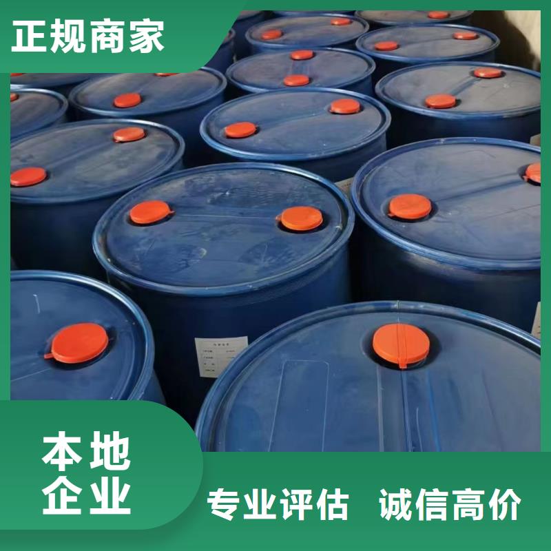 回收环氧油漆厂家_回收环氧煤沥青面漆渠道正规