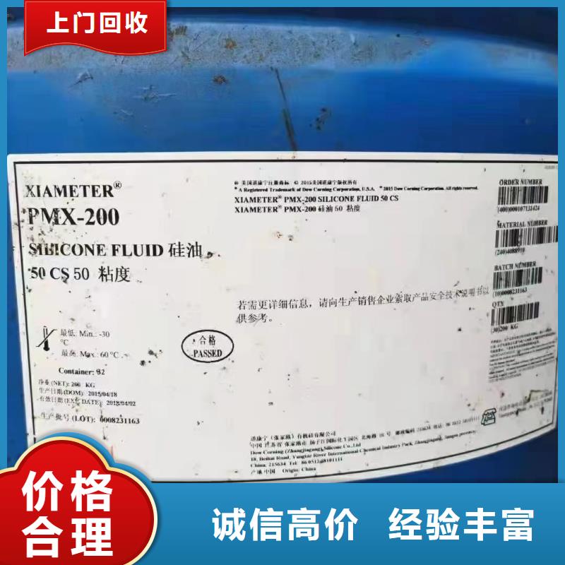 龙海|云霄|龙岩|莆田|南平|三明|福州|厦门|宁德回收环氧油漆厂家-【回收异氰酸酯】诚信经营制造商