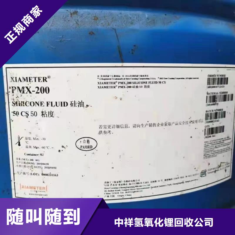 回收环氧油漆厂家回收环氧煤沥青底漆现金支付