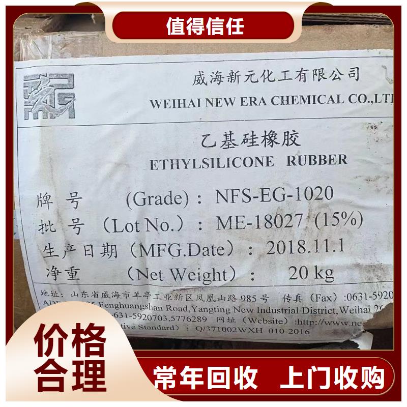 回收环氧油漆厂家回收丙烯酸聚氨酯面漆实力强