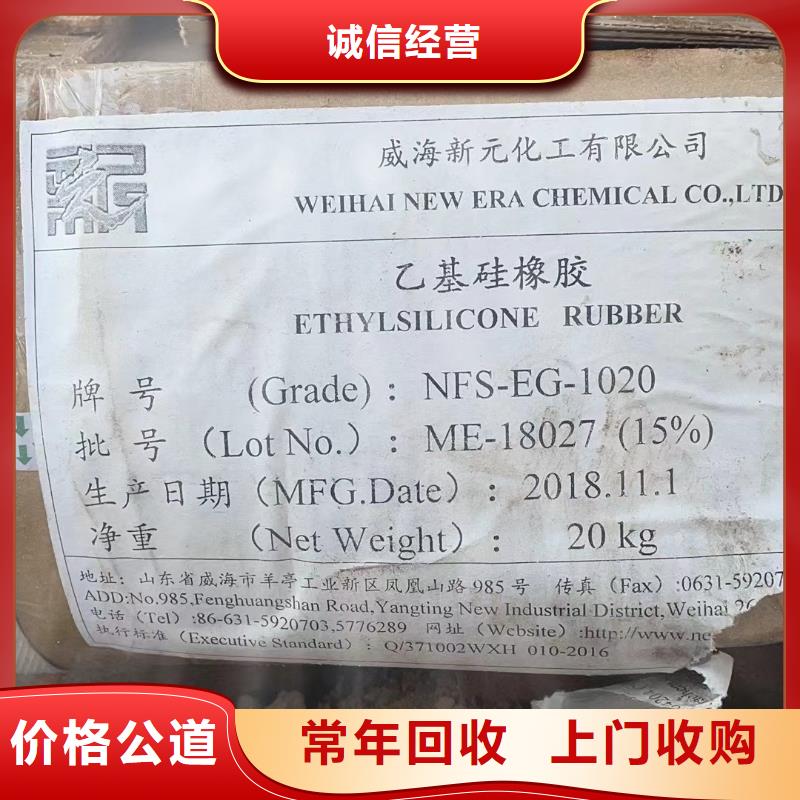 回收环氧油漆厂家回收环氧煤沥青面漆一站式回收