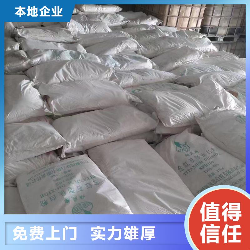回收环氧油漆厂家-回收氯磺化聚乙烯面漆经验丰富